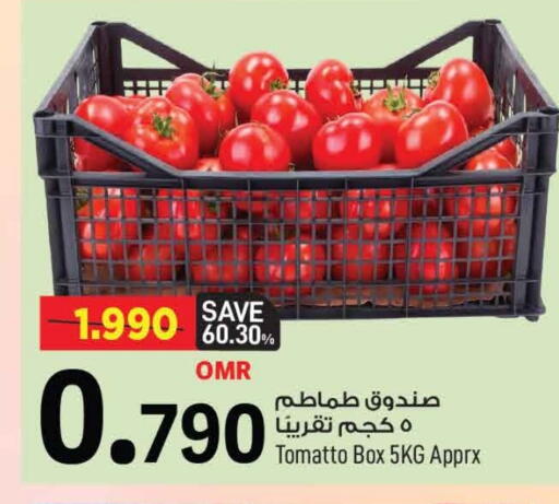 Tomato available at MARK & SAVE in Oman - Muscat