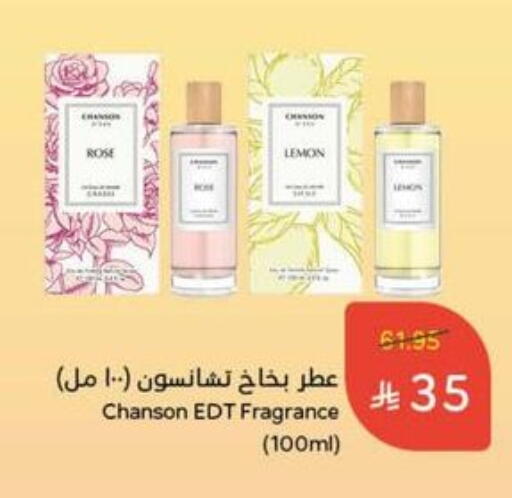 Lemon available at هايبر بنده in مملكة العربية السعودية, السعودية, سعودية - الخبر‎