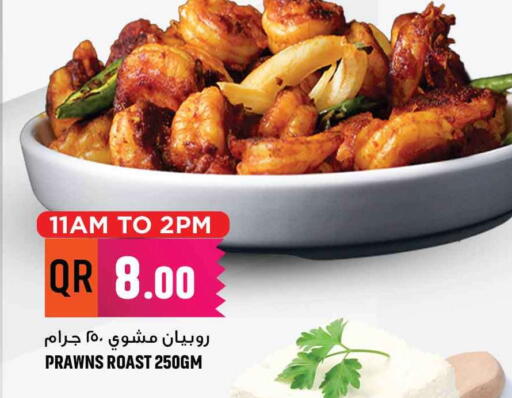 available at مرزا هايبرماركت in قطر - الشمال