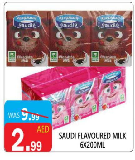 Milk & Laban in United Hypermarket, UAE Offers - United Arab Emirates SAUDIA Flavoured Milk available at United Hypermarket in UAE - Dubai