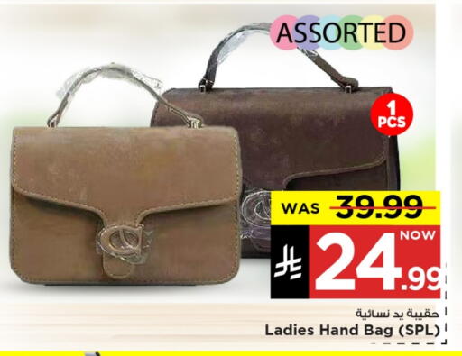 Accessories - Fashion in Mark & Save, Saudi Arabia Offers - Saudi Arabia available at Mark & Save in KSA, Saudi Arabia, Saudi - Al Khobar