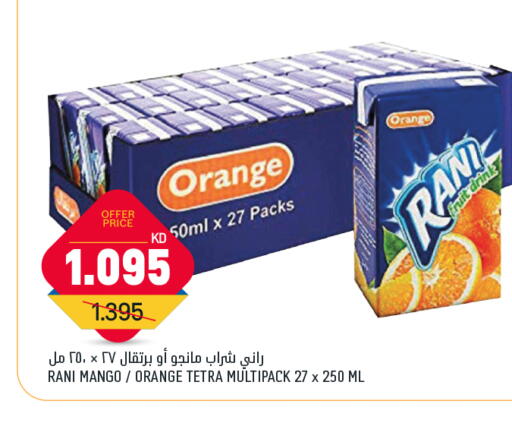RANI available at Gulfmart in Kuwait - Ahmadi Governorate