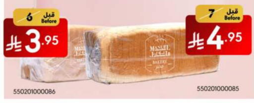 available at Manuel Market in KSA, Saudi Arabia, Saudi - Jeddah