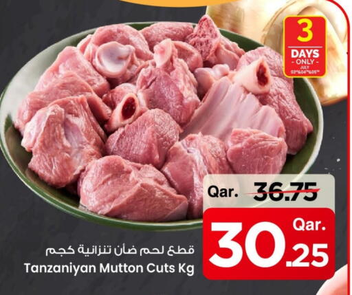 لحم الضأن / الغنم available at مارك & سيف in قطر - الشمال