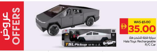 Gifts & Toys in SPAR Hyper Market , UAE Offers - United Arab Emirates available at SPAR Hyper Market in UAE - Ras al Khaimah