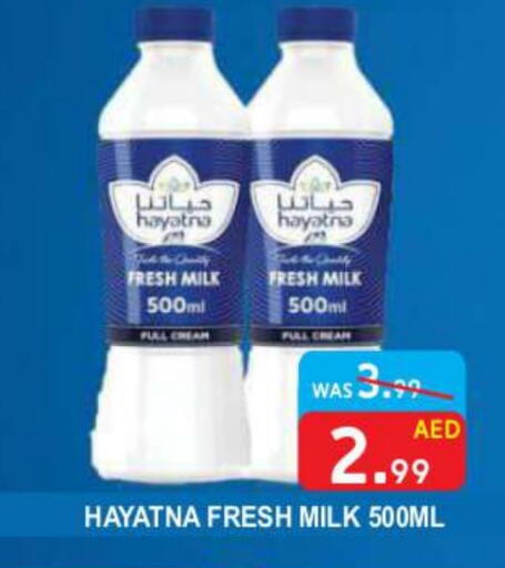 Milk & Laban in United Hypermarket, UAE Offers - United Arab Emirates HAYATNA Fresh Milk available at United Hypermarket in UAE - Dubai