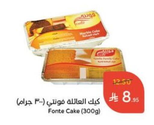 available at Hyper Panda in KSA, Saudi Arabia, Saudi - Yanbu