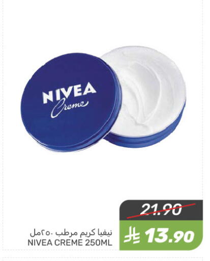Nivea Face Cream available at Mazaya in KSA, Saudi Arabia, Saudi - Dammam