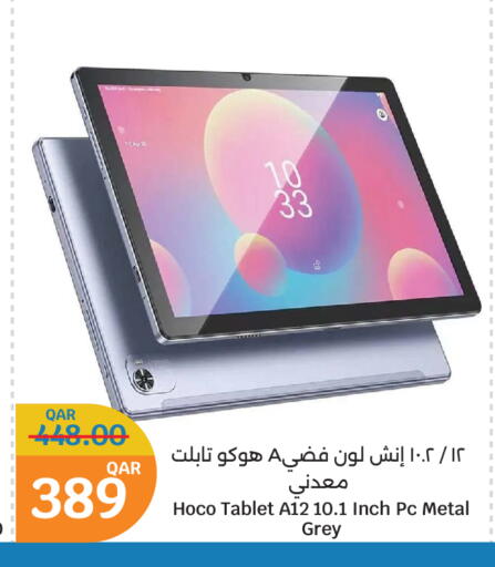 الأجهزة اللوحية in سيتي هايبرماركت, قطر Offers - قطر available at سيتي هايبرماركت in قطر - الشحانية