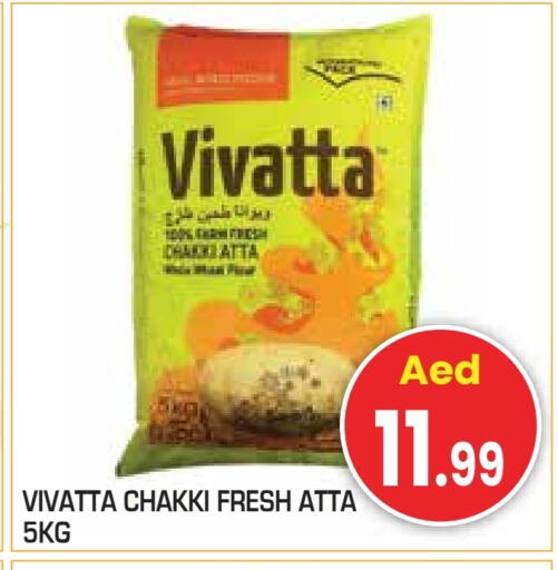 Wheat Flour available at Baniyas Spike  in UAE - Ras al Khaimah