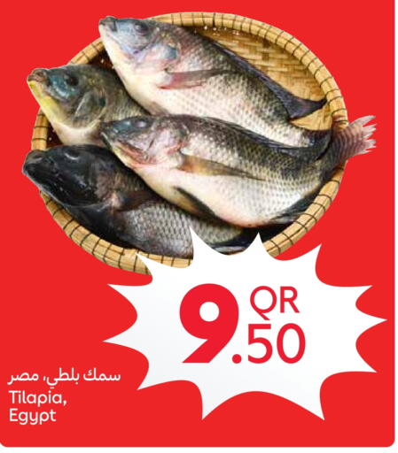available at Carrefour in Qatar - Al Wakra