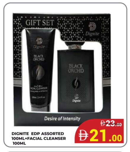 available at Kerala Hypermarket in UAE - Ras al Khaimah
