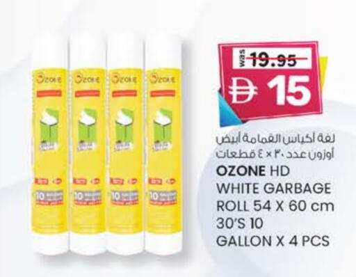Garbage / Trash Bags available at ك. الم. للتجارة in الإمارات العربية المتحدة , الامارات - دبي