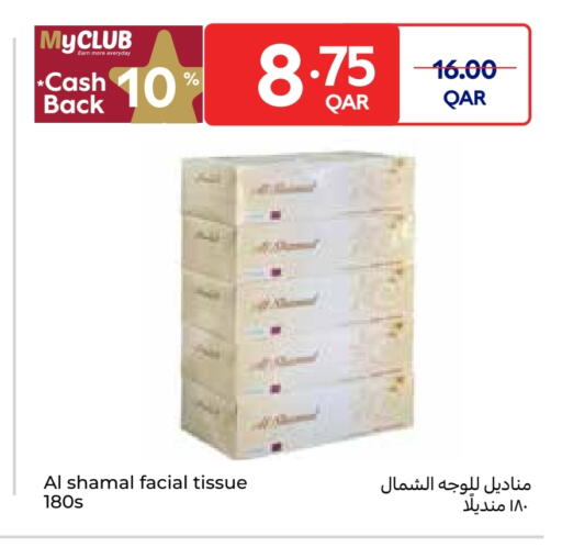 available at Carrefour in Qatar - Al Khor