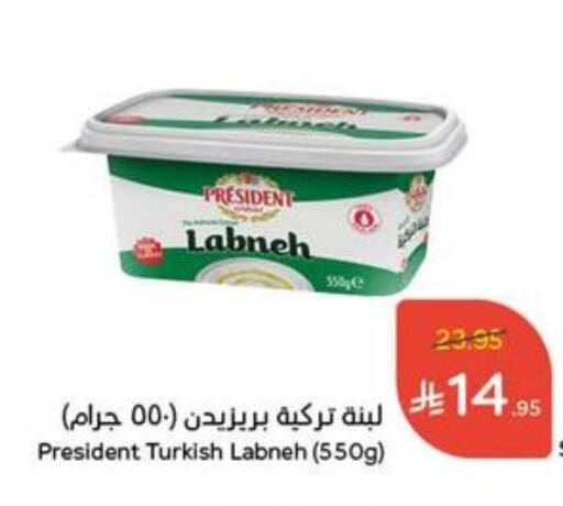 زبادي و لبنة in هايبر بنده, المملكة العربية السعودية Offers - المملكة العربية السعودية بريزيدنت لبنة available at هايبر بنده in مملكة العربية السعودية, السعودية, سعودية - وادي الدواسر
