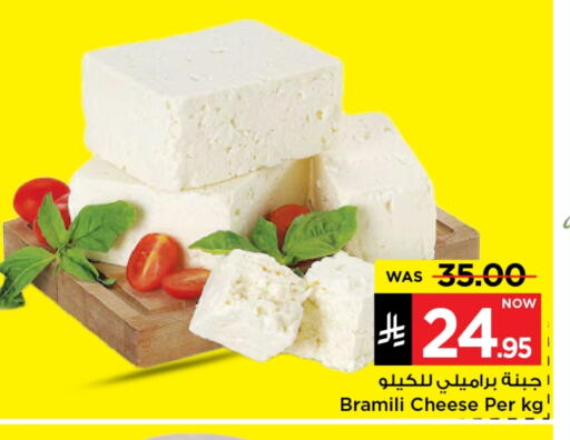 available at مارك & سيف in مملكة العربية السعودية, السعودية, سعودية - الرياض