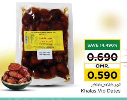 available at Nesto Hyper Market   in Oman - Muscat