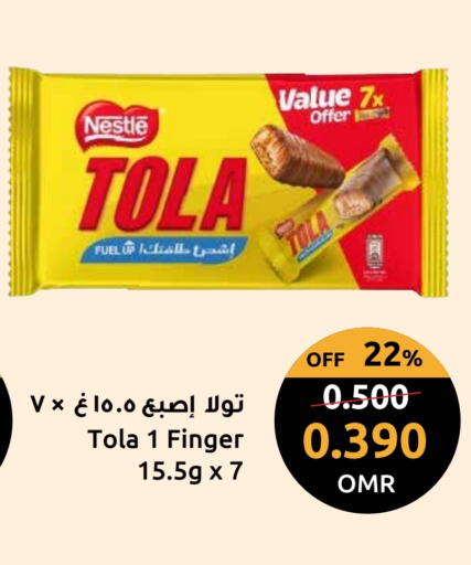 available at Sultan Center  in Oman - Sohar