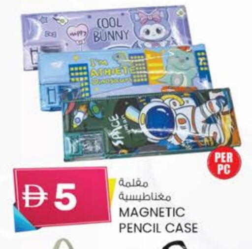available at K M Trading  in UAE - Dubai