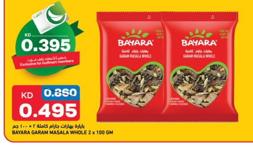 Salts, Spices & Paste in Gulfmart, Kuwait Offers - Kuwait BAYARA Spices available at Gulfmart in Kuwait - Kuwait City
