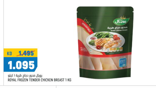 available at Oncost in Kuwait - Kuwait City