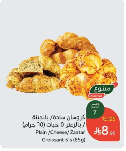 الكيك والمعجنات in هايبر بنده, المملكة العربية السعودية Offers - المملكة العربية السعودية available at هايبر بنده in مملكة العربية السعودية, السعودية, سعودية - وادي الدواسر