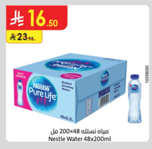 NESTLE PURE LIFE available at Danube in KSA, Saudi Arabia, Saudi - Tabuk
