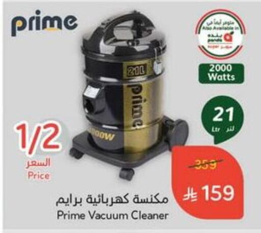 Small Appliances in Hyper Panda, Saudi Arabia Offers - Saudi Arabia Vacuum Cleaner available at Hyper Panda in KSA, Saudi Arabia, Saudi - Al Qunfudhah