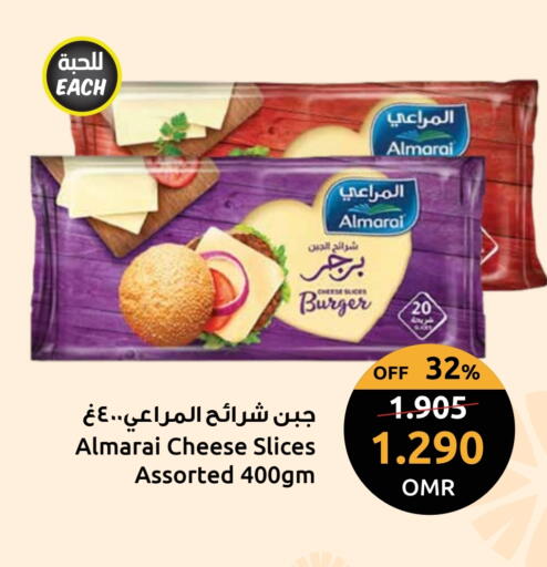 المراعي جبنة شرائح available at مركز سلطان in عُمان - مسقط‎