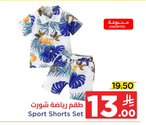 ملابس رجالية in وهج مارت, المملكة العربية السعودية Offers - المملكة العربية السعودية available at وهج مارت in مملكة العربية السعودية, السعودية, سعودية - جدة