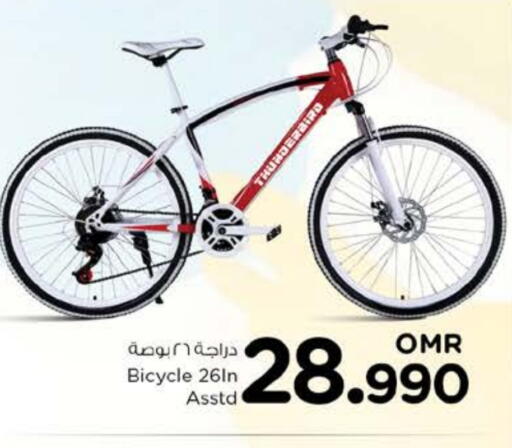 لياقة ورياضة in نستو هايبر ماركت, عُمان Offers - عُمان available at نستو هايبر ماركت in عُمان - مسقط