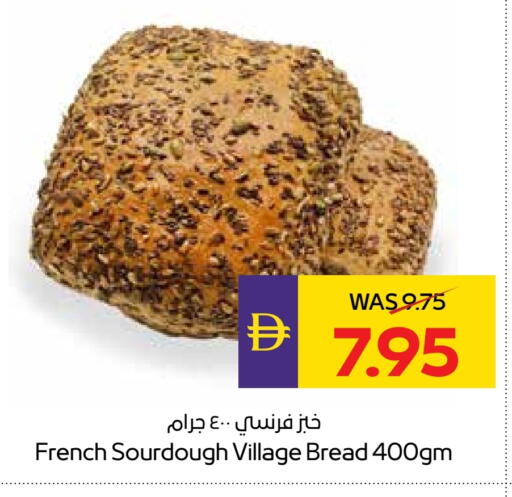 available at ADCOOP in UAE - Abu Dhabi