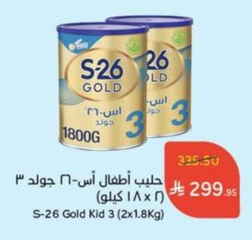 Baby Feeding in Hyper Panda, Saudi Arabia Offers - Saudi Arabia available at Hyper Panda in KSA, Saudi Arabia, Saudi - Khamis Mushait