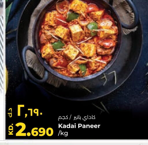 available at Lulu Hypermarket  in Kuwait - Ahmadi Governorate
