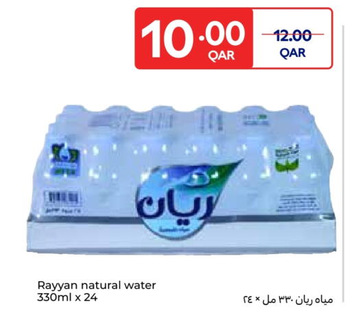 RAYYAN WATER available at Carrefour in Qatar - Al Shamal