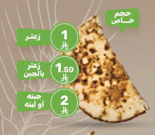 available at  مـزايــا in مملكة العربية السعودية, السعودية, سعودية - المنطقة الشرقية