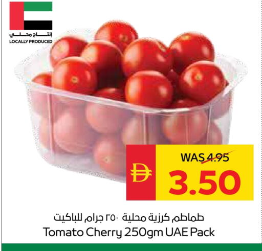 Tomato available at SPAR Hyper Market  in UAE - Dubai