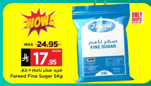 available at مارك & سيف in مملكة العربية السعودية, السعودية, سعودية - الرياض