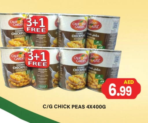 كاليفورنيا جاردن حمص available at زين مارت سوبرماركت in الإمارات العربية المتحدة , الامارات - رَأْس ٱلْخَيْمَة