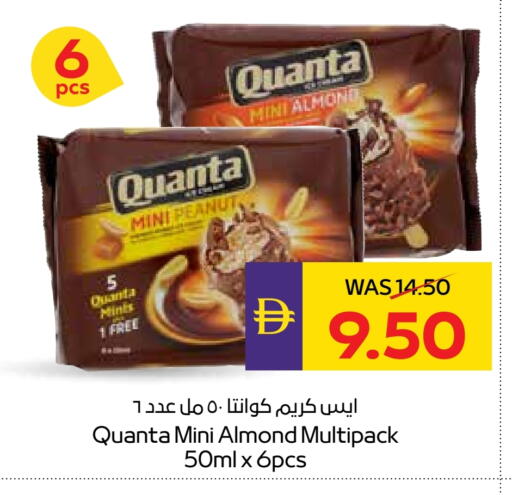 available at Megamart Supermarket  in UAE - Sharjah / Ajman