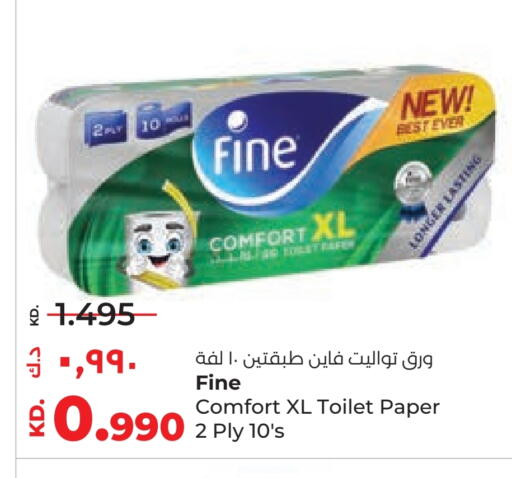 FINE available at Lulu Hypermarket  in Kuwait - Ahmadi Governorate