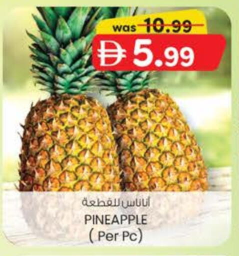 Pineapple available at K M Trading  in UAE - Abu Dhabi