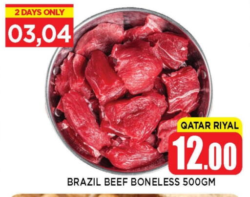 Beef available at Shop n Smile Hypermarket in Qatar - Al-Shahaniya