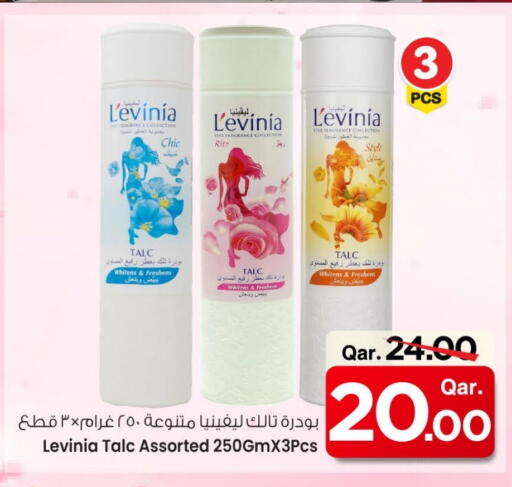 Talcum Powder available at Mark & Save  in Qatar - Doha