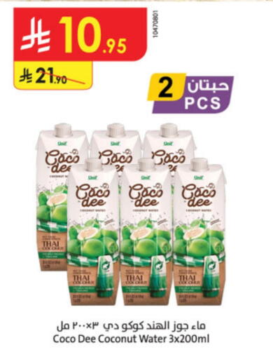 Coconut available at Danube in KSA, Saudi Arabia, Saudi - Unayzah