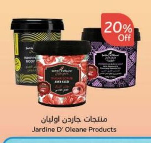 available at Hyper Panda in KSA, Saudi Arabia, Saudi - Bishah