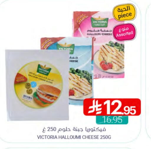 جبنة شرائح available at اسواق المنتزه in مملكة العربية السعودية, السعودية, سعودية - المنطقة الشرقية