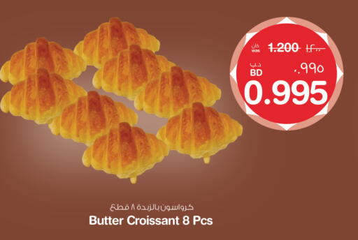 available at MegaMart & Macro Mart  in Bahrain