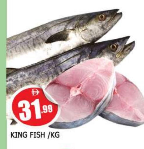 King Fish available at AL MADINA in UAE - Sharjah / Ajman