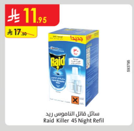 RAID available at Danube in KSA, Saudi Arabia, Saudi - Buraidah